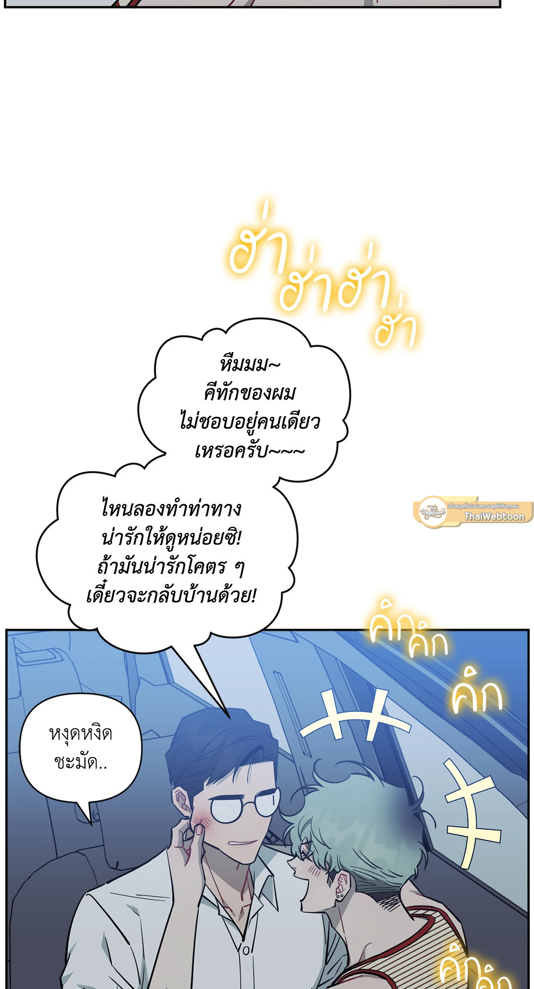 หน้า 67