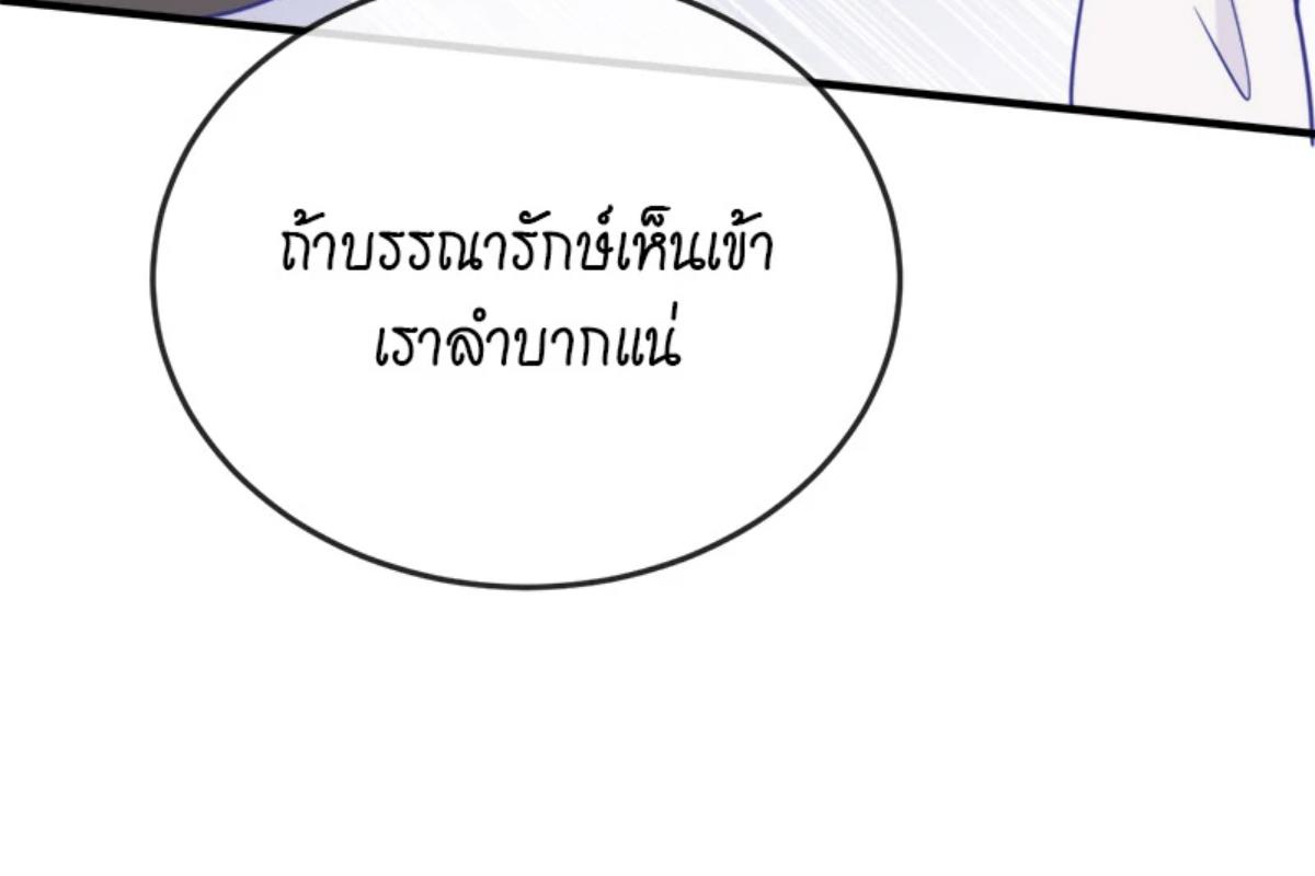 หน้า 87