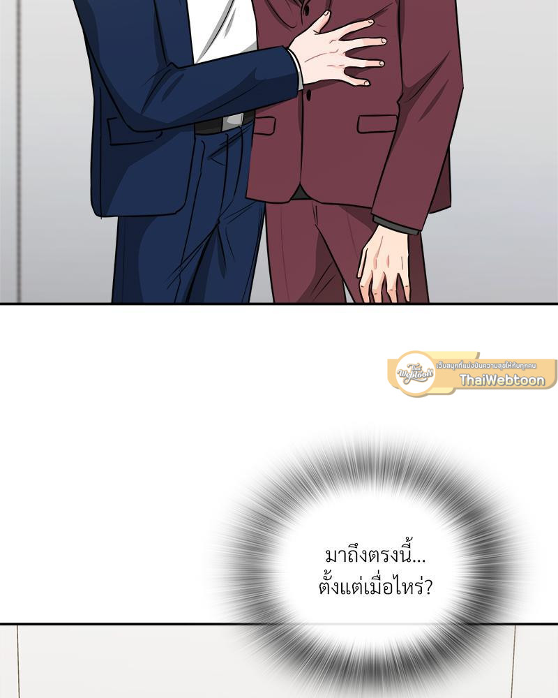 หน้า 86