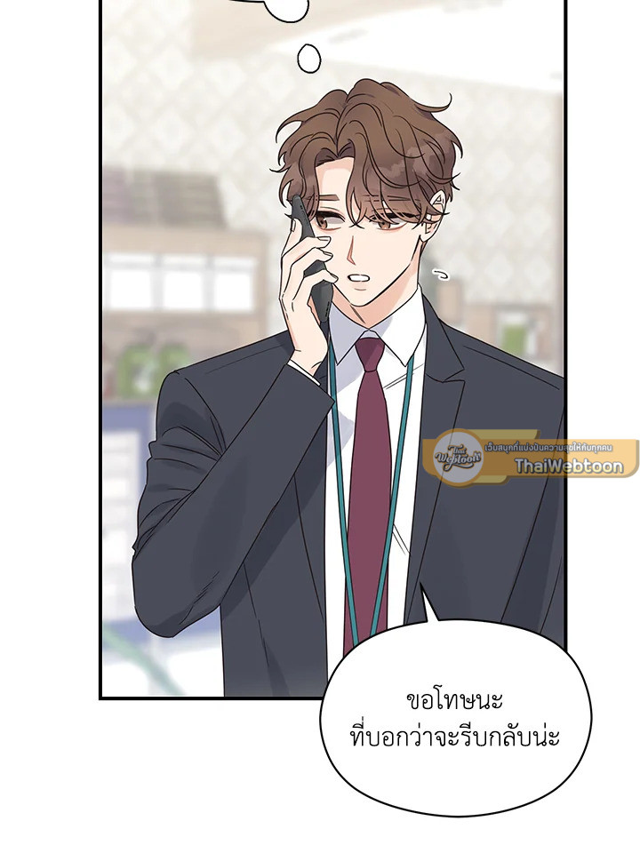 หน้า 74