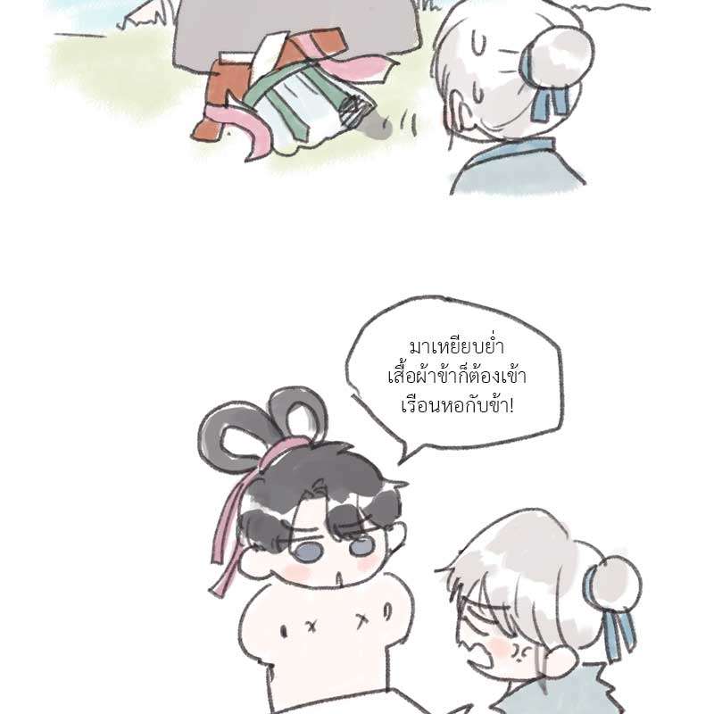 หน้า 63