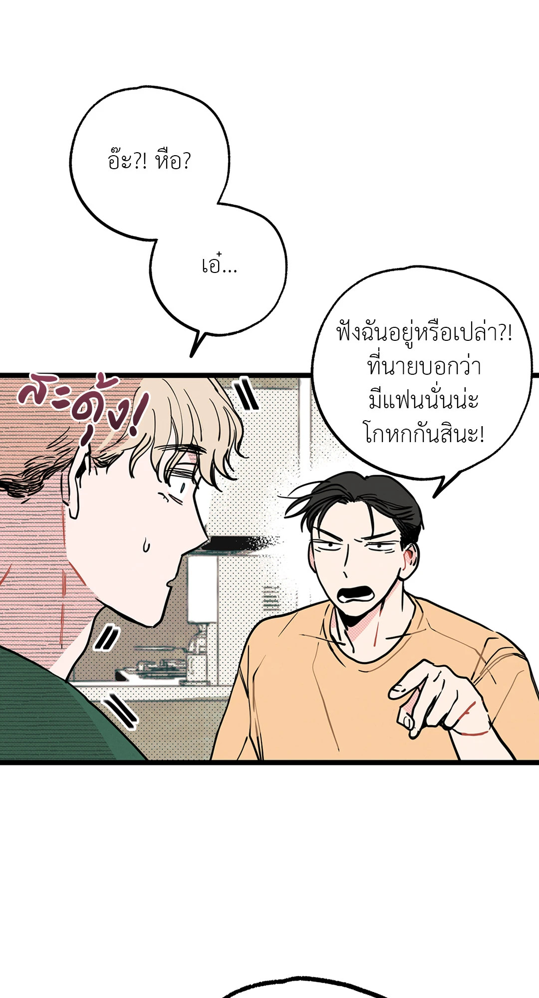 หน้า 45