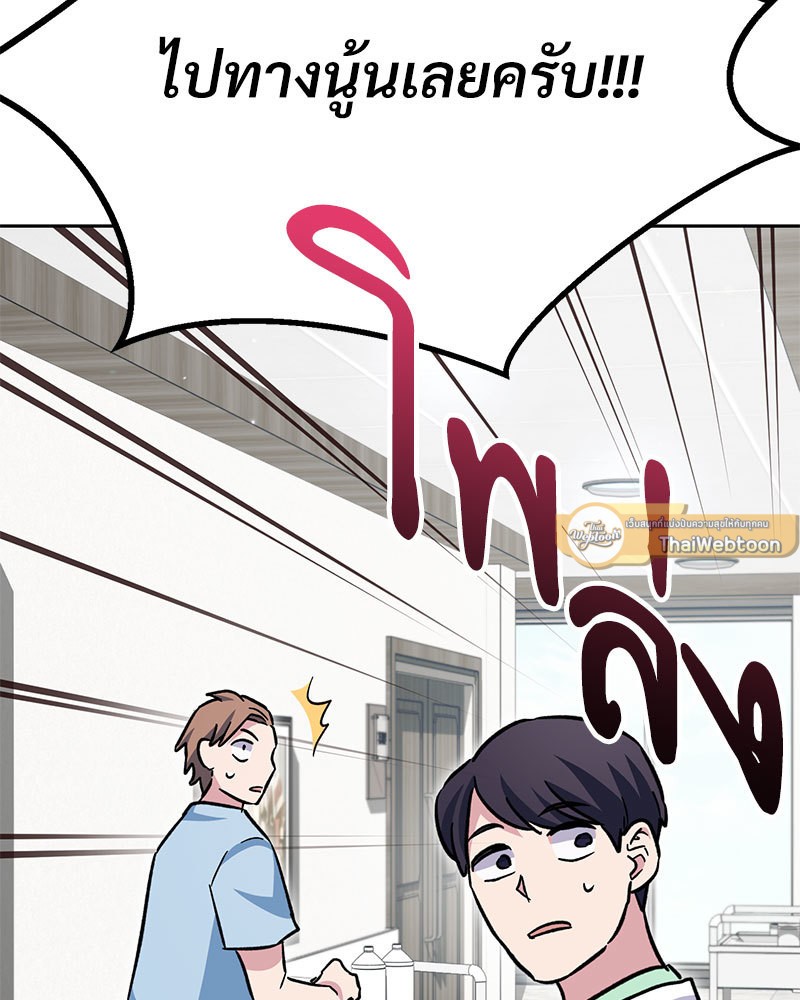 หน้า 173