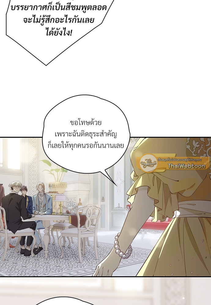 หน้า 67