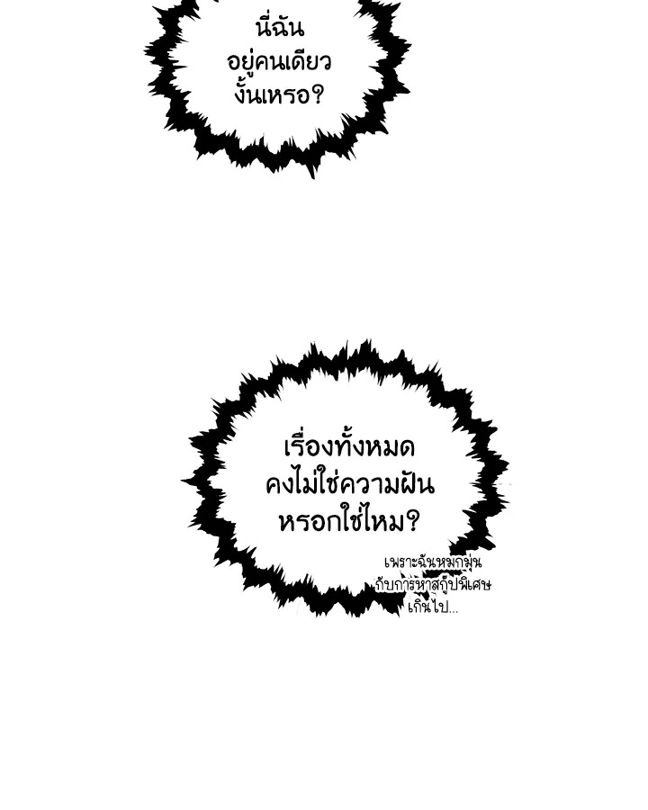 หน้า 86