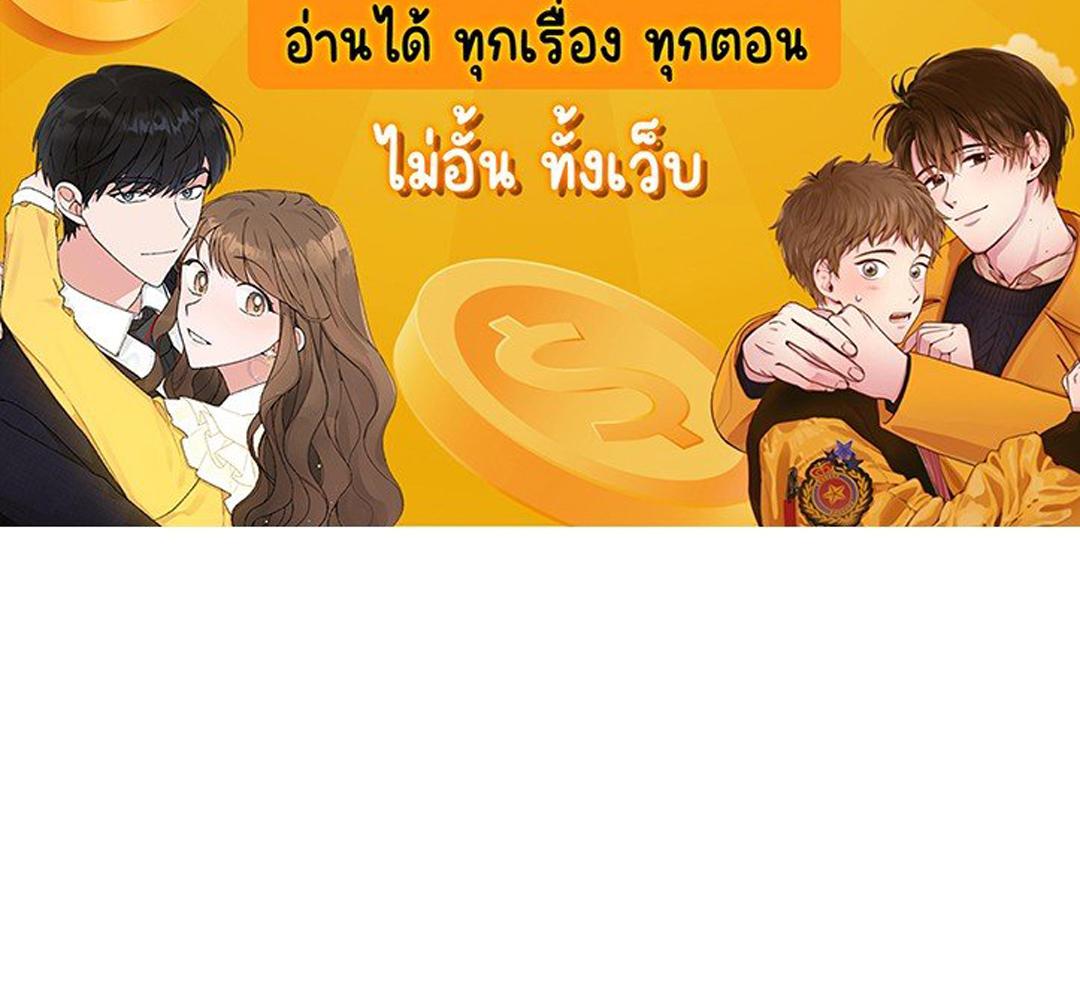 ใคร่ราคะ | Cry Me a River (+R) ตอนที่ 6 - รูปที่ 2