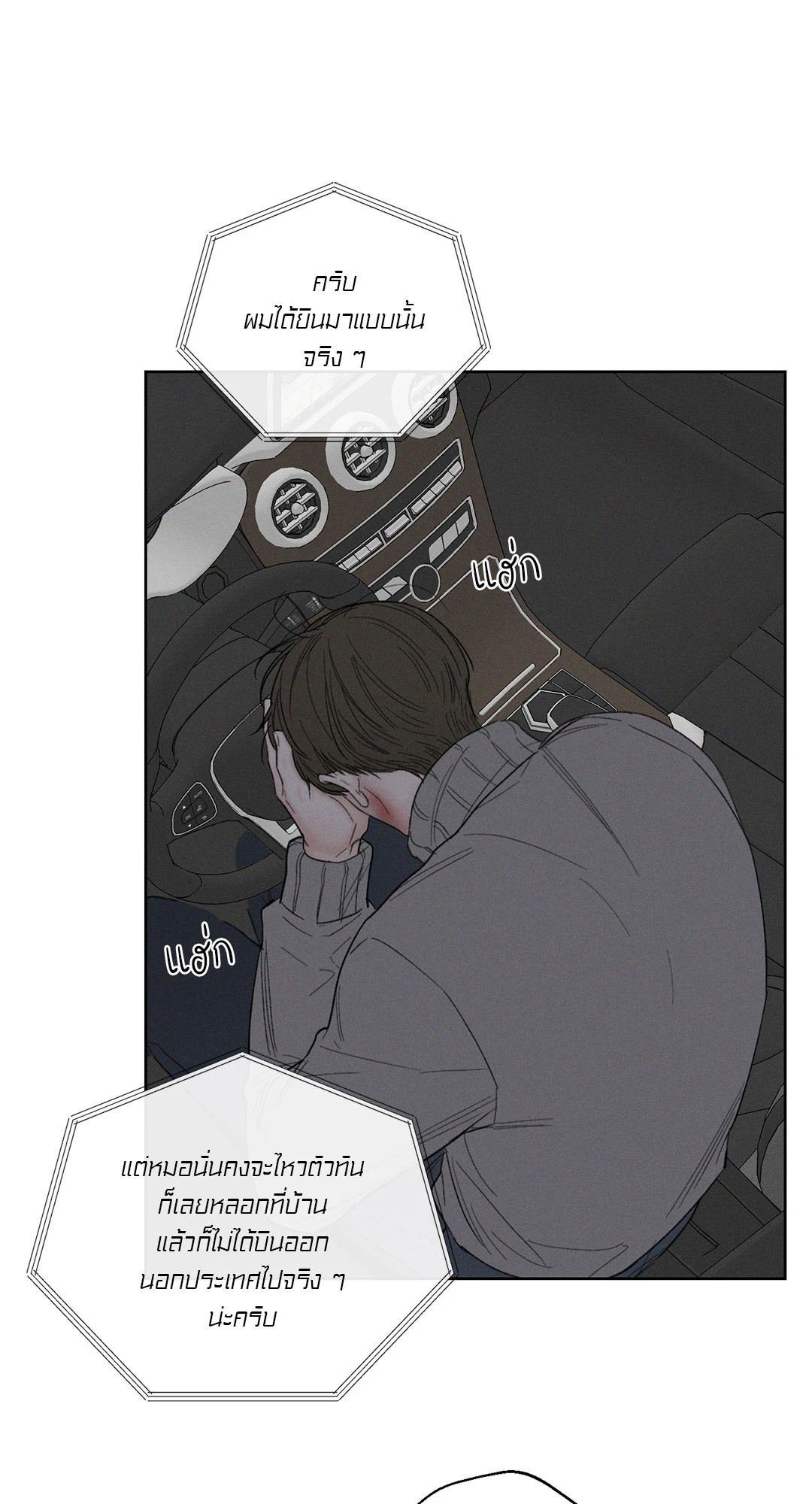 หน้า 55