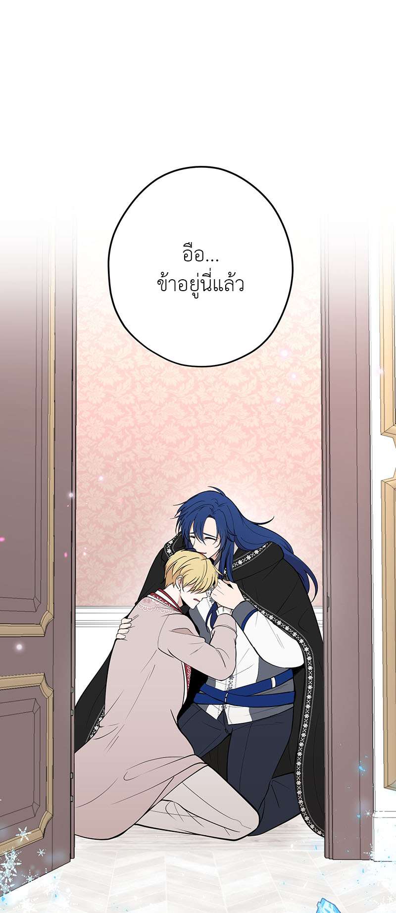 หน้า 61