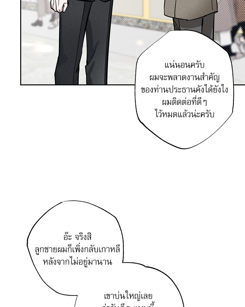 หน้า 105