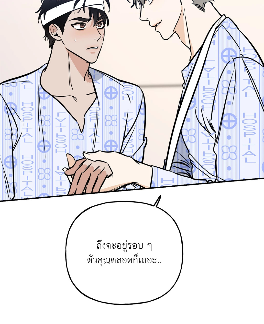 หน้า 21