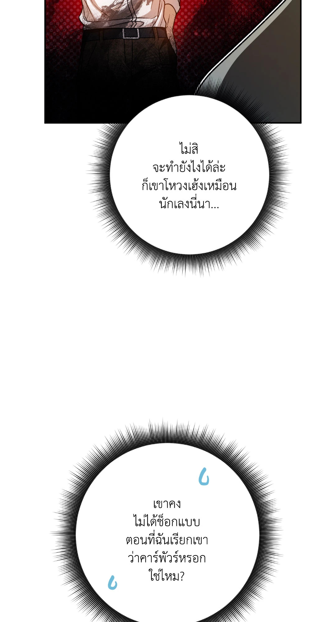หน้า 84