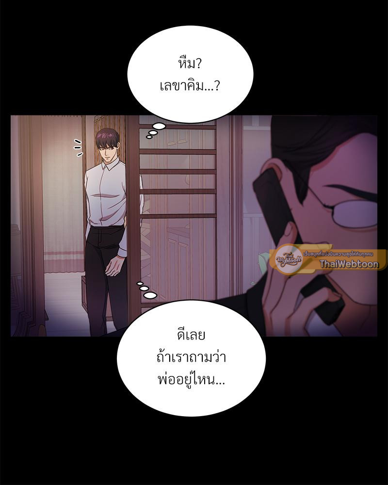 หน้า 61