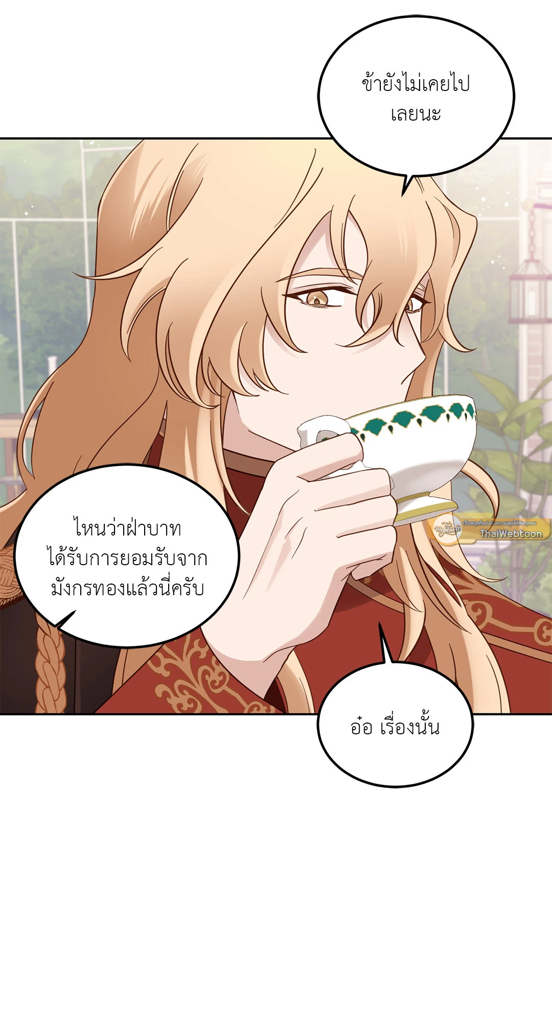 หน้า 57