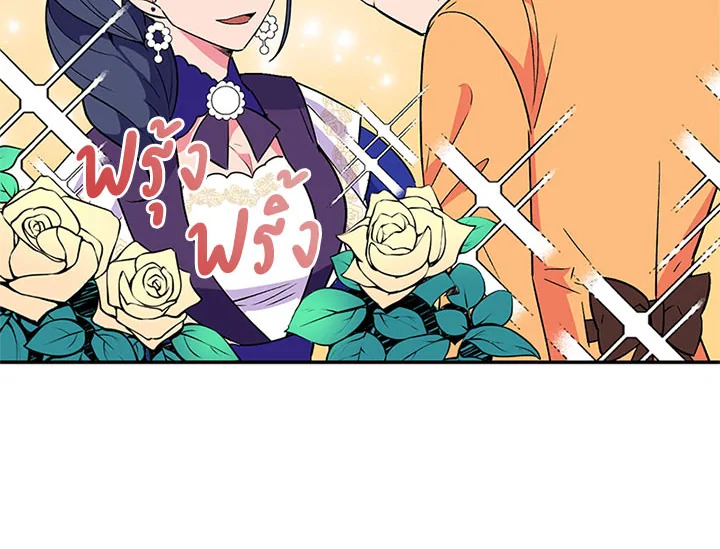 หน้า 85