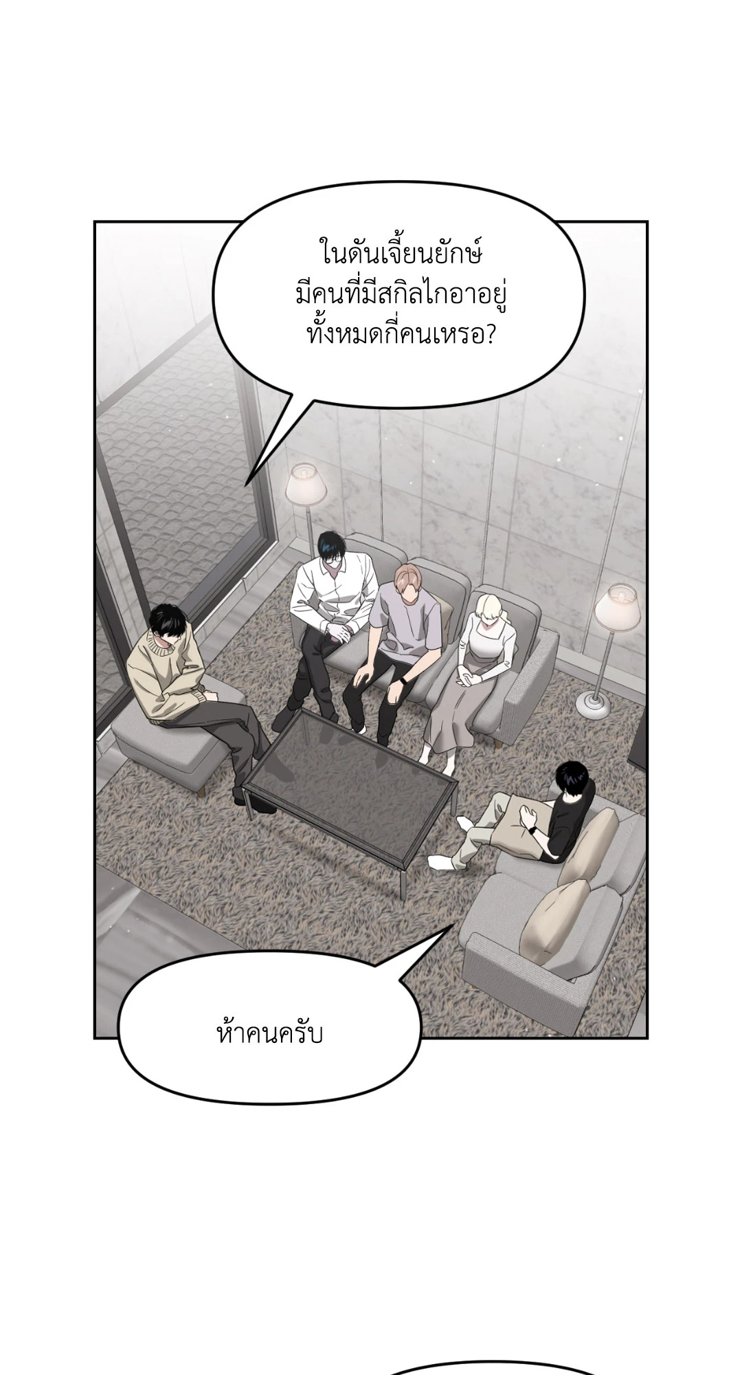 หน้า 42