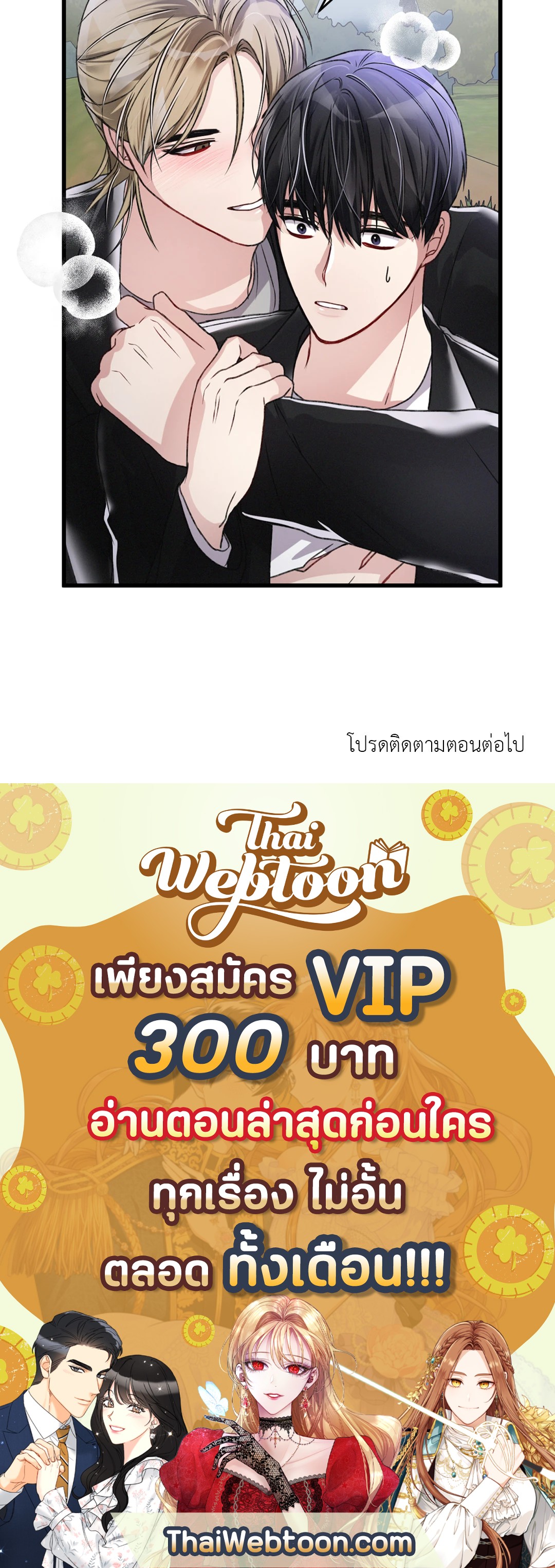 หน้า 69