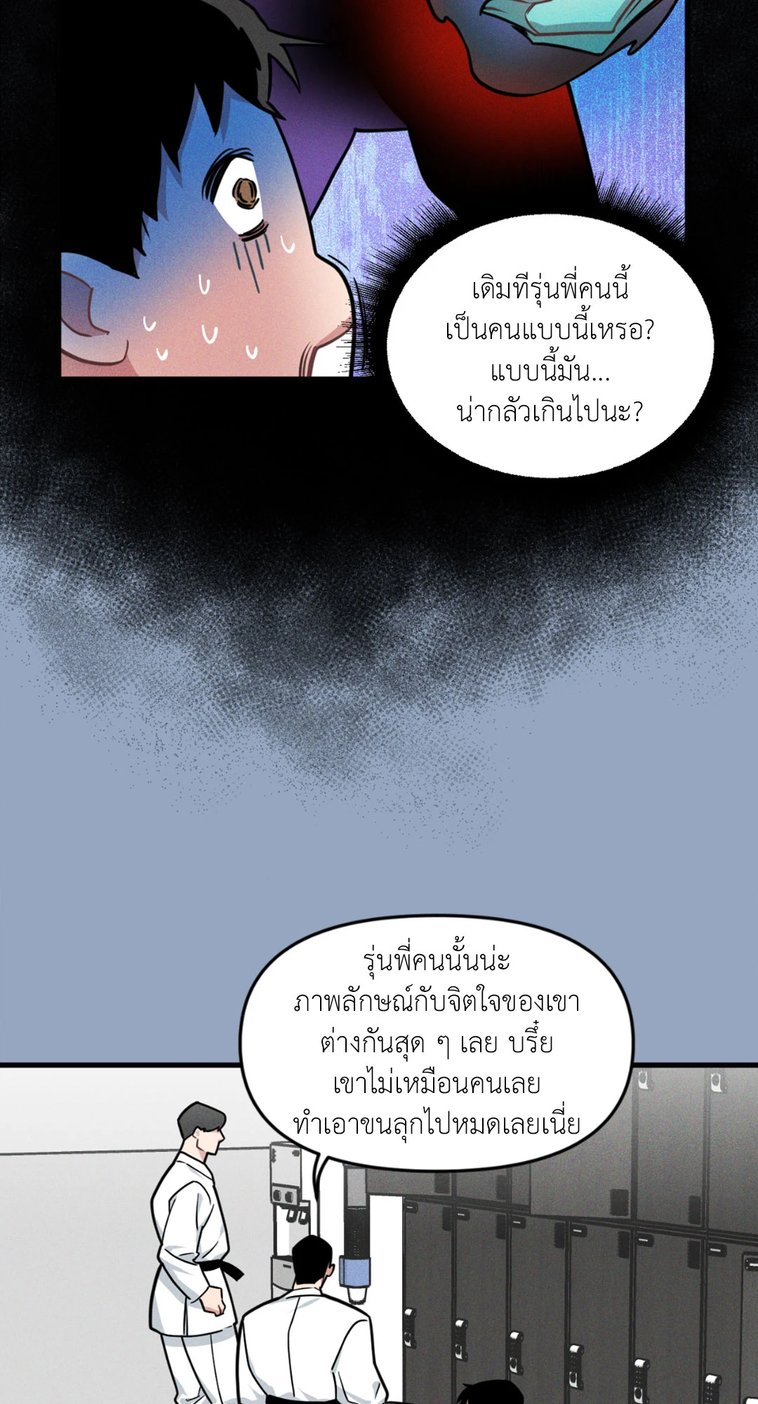 หน้า 38