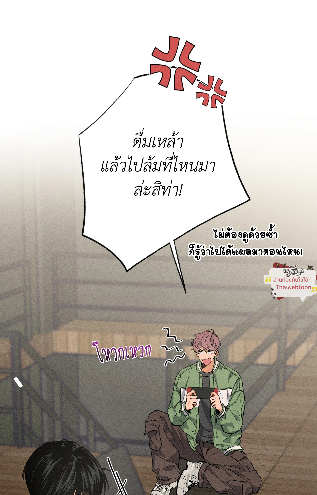 หน้า 80