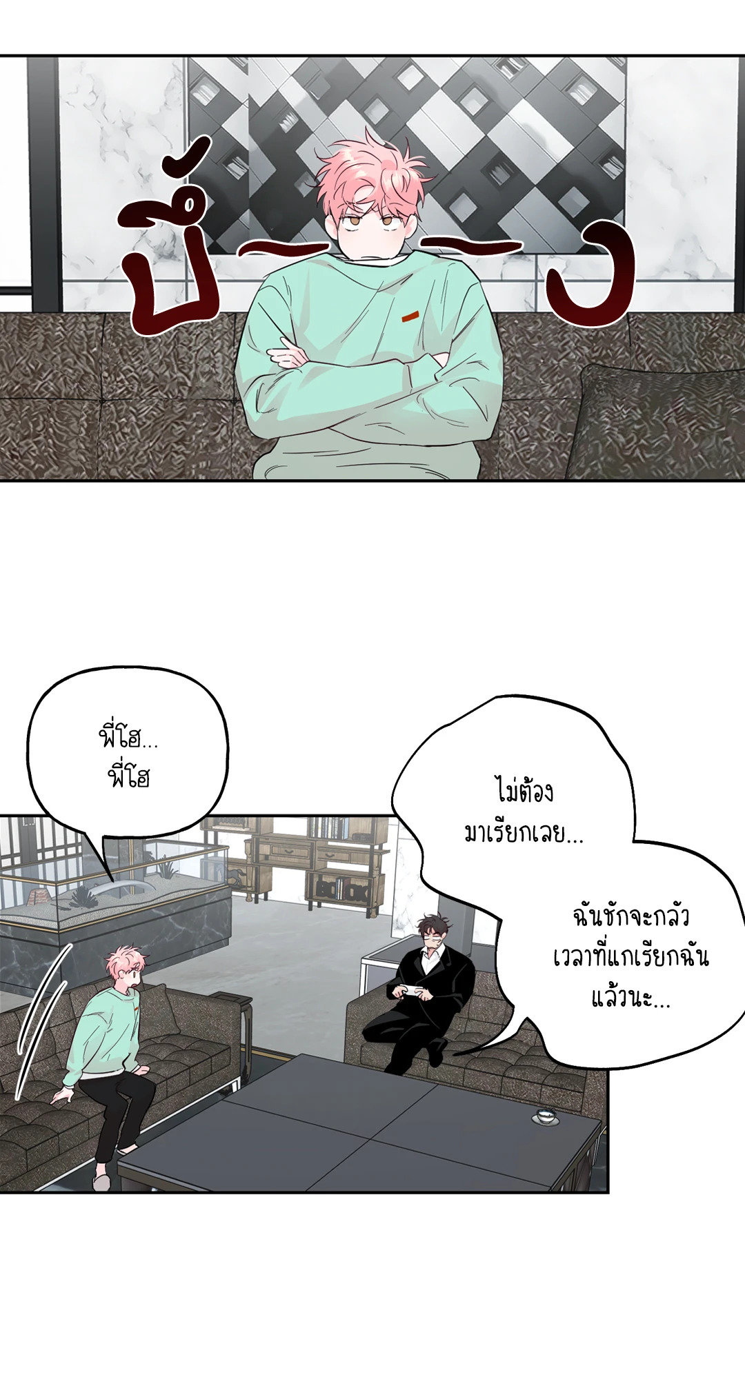 หน้า 17