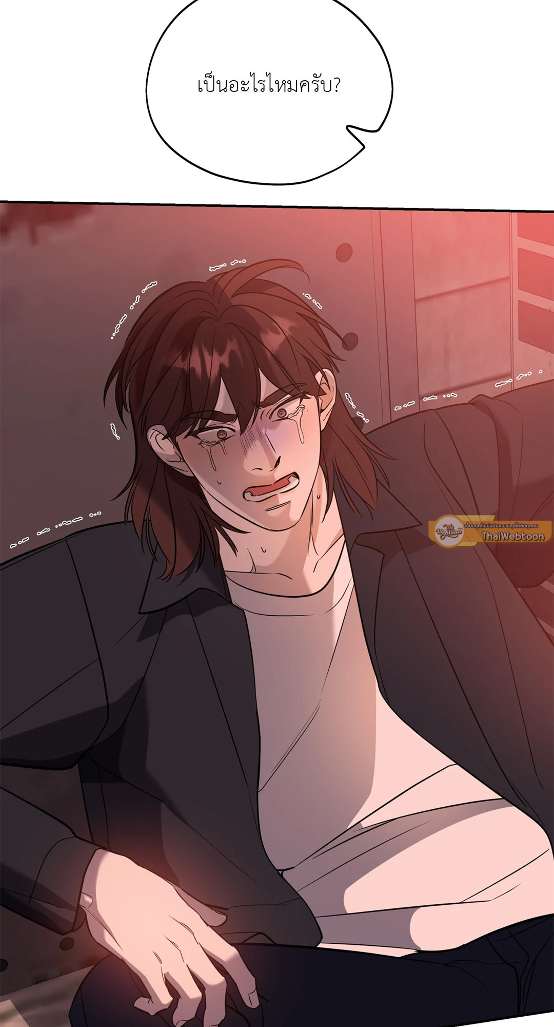 Ghostly Vendetta ตอนที่ 48 - รูปที่ 2