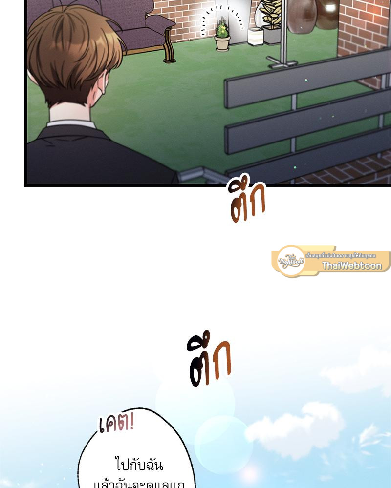 หน้า 68
