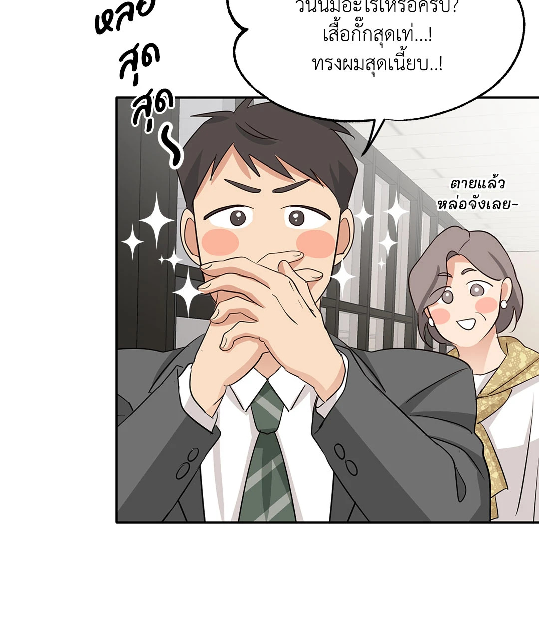 หน้า 56