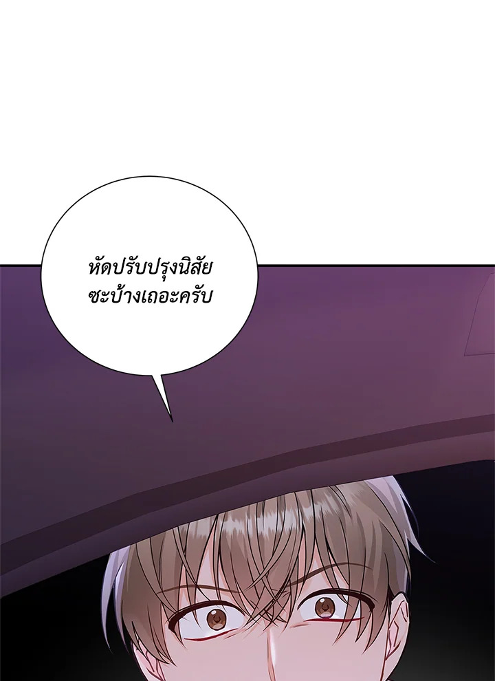 หน้า 59