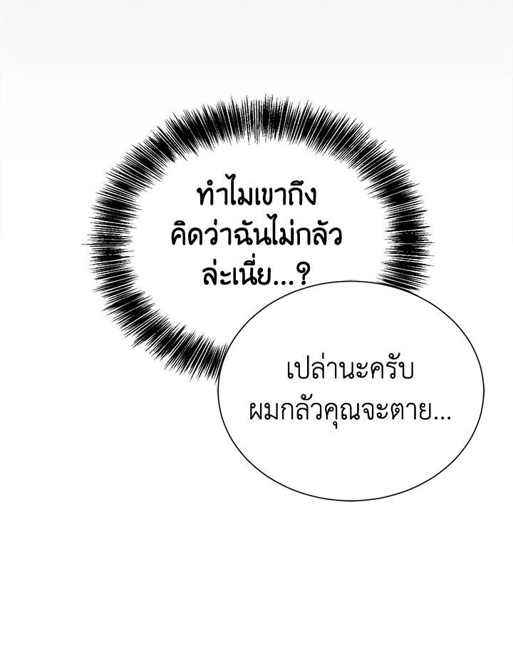 หน้า 92