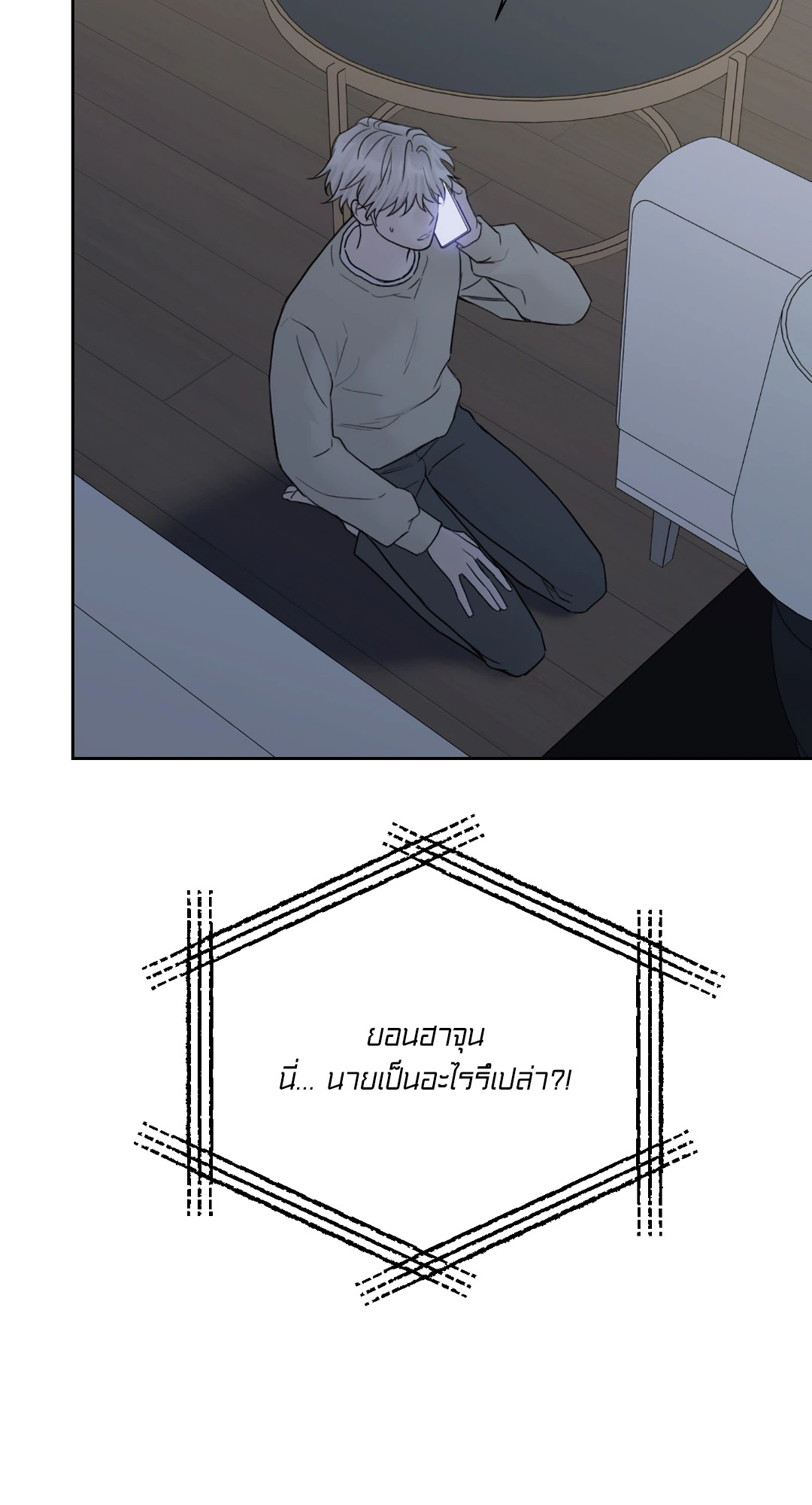 หน้า 77