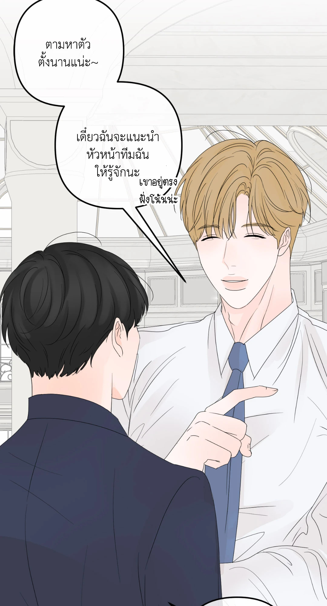 หน้า 83