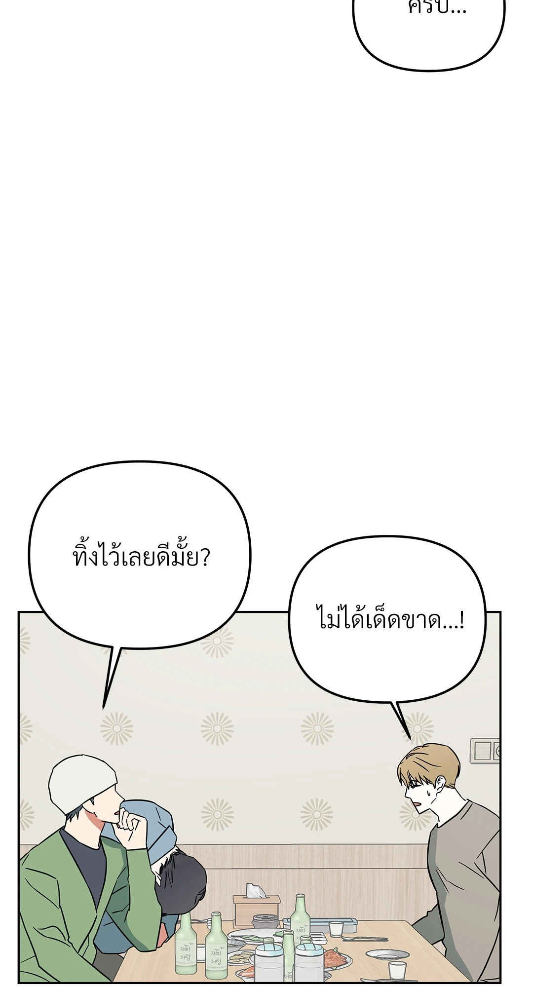 หน้า 40