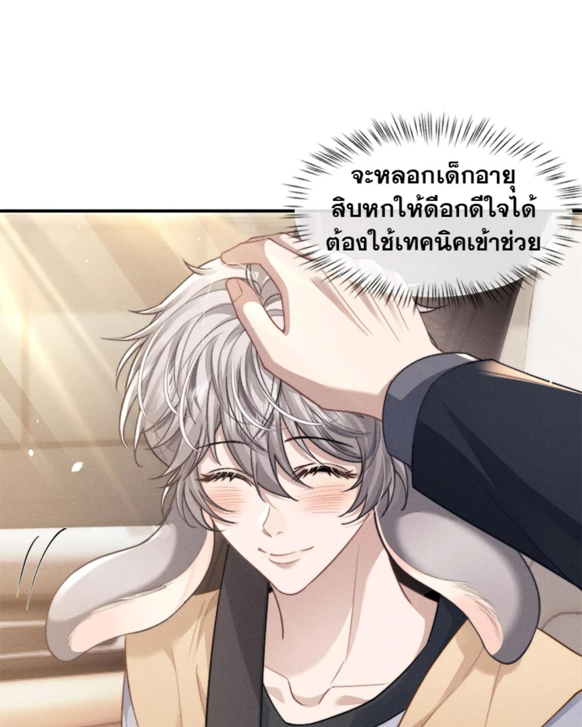หน้า 49