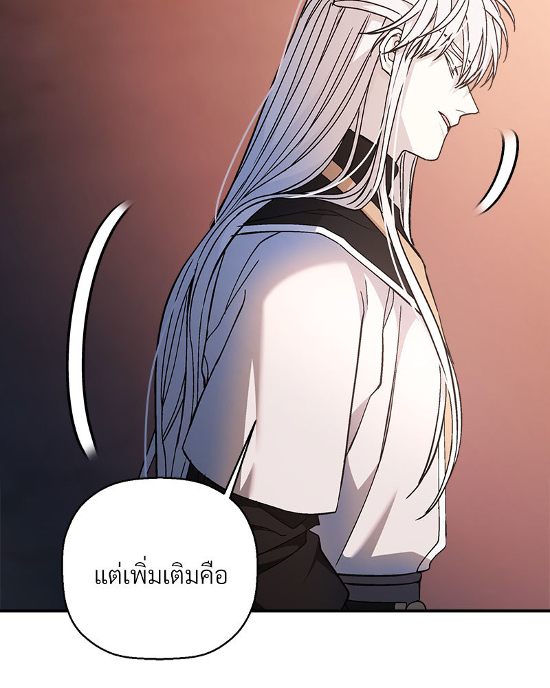 หน้า 160