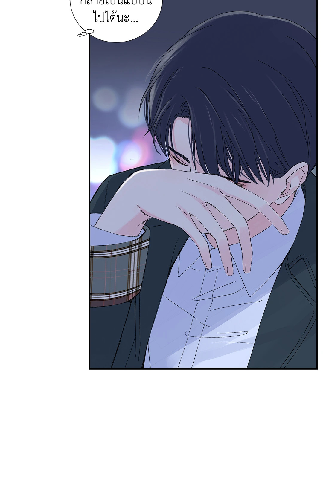 หน้า 33