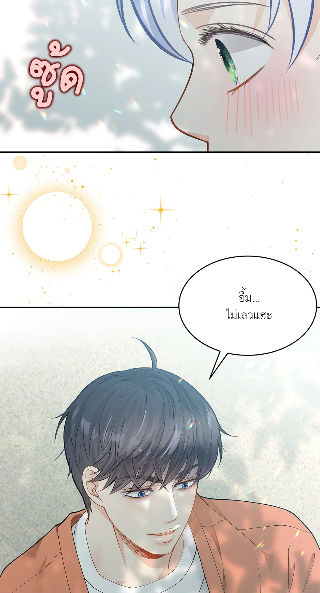 หน้า 53
