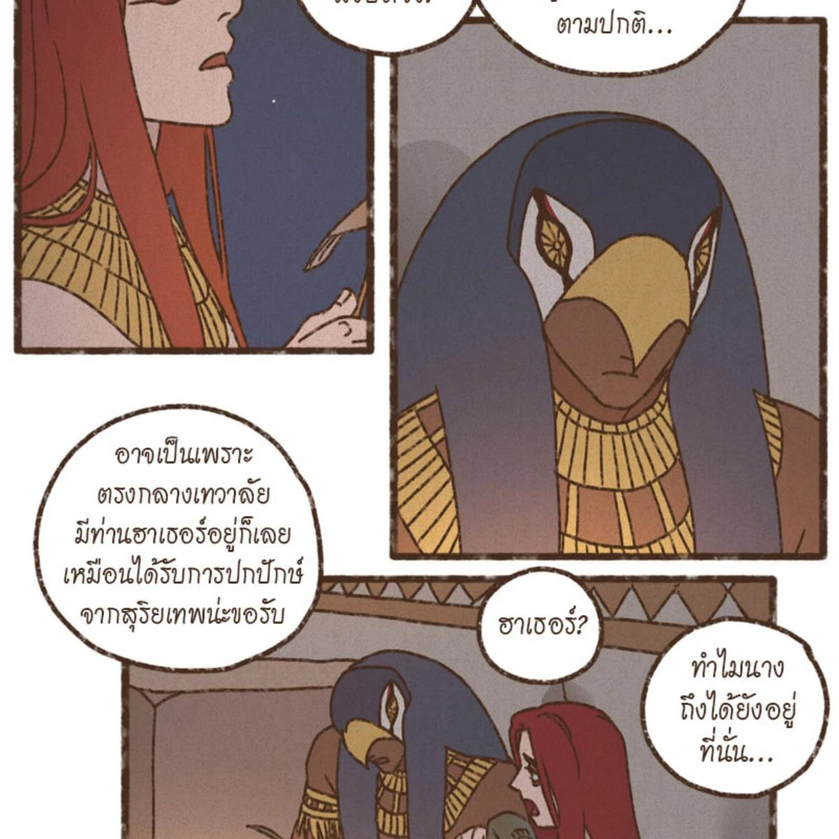 หน้า 39