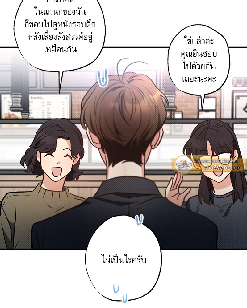 หน้า 131