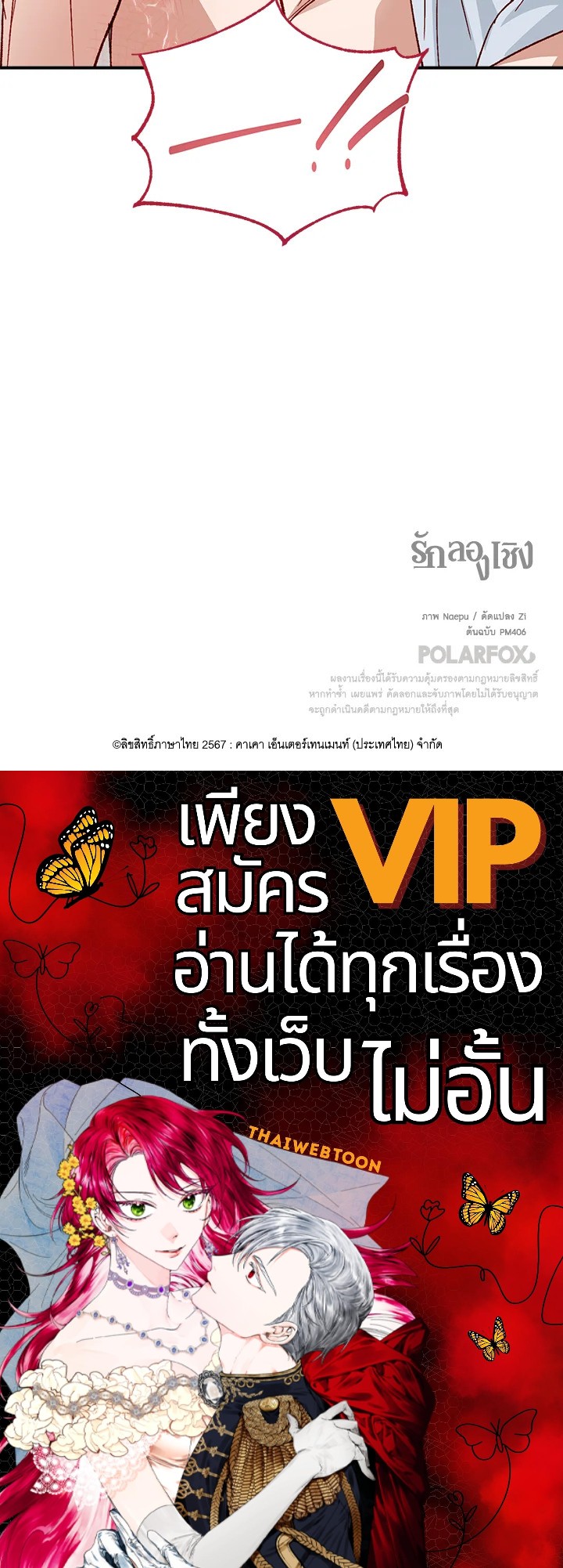 หน้า 95