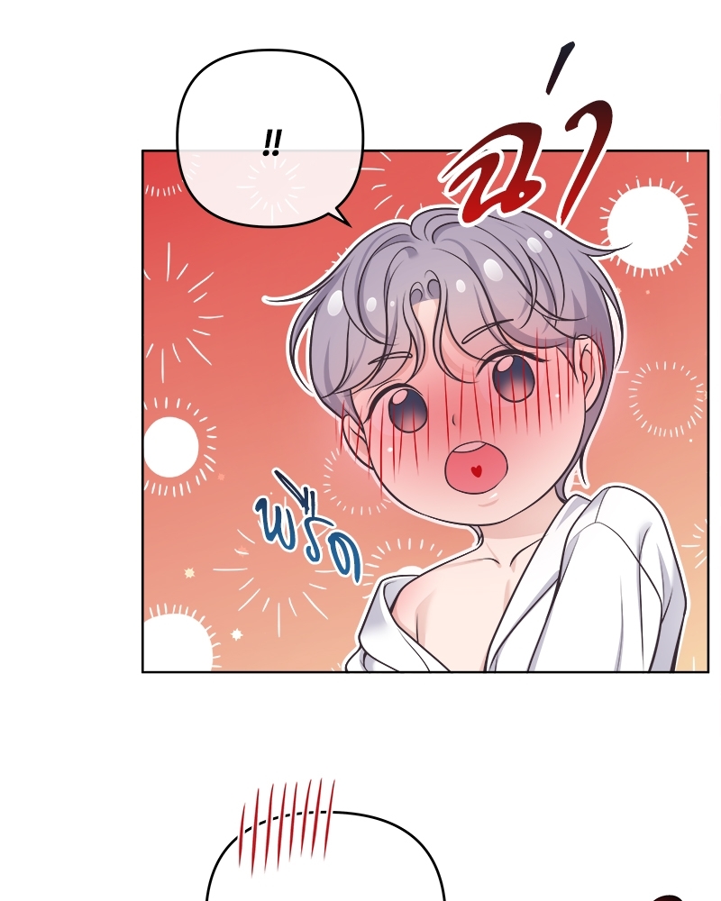 หน้า 76