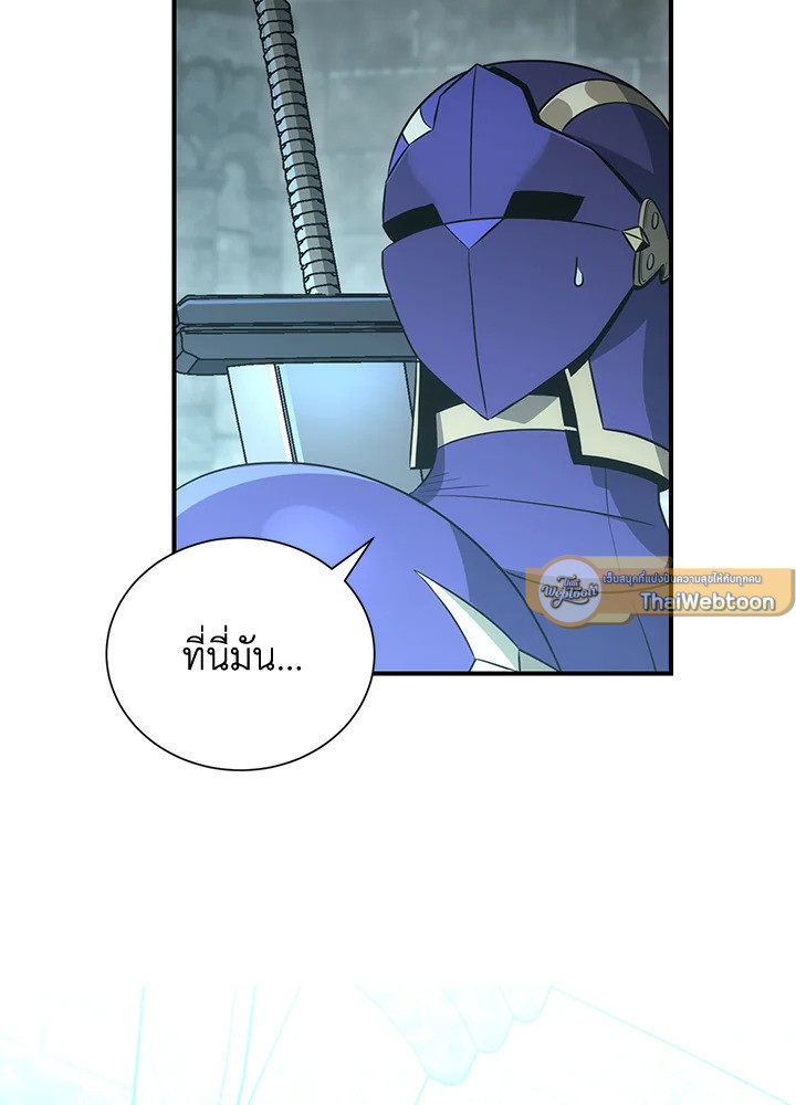 พลทหารโครงกระดูกผู้มิอาจปกป้องดันเจี้ยน | The Skeleton Soldier Failed to Defend the Dungeon ตอนที่ 158 - รูปที่ 2