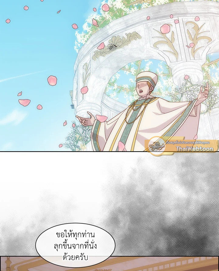 เจ้าสารเลวที่แสนดีนั่น ต้องโดนฉันหักคอ | Shall Kill That Sweet Devil ตอนที่ 10 - รูปที่ 2