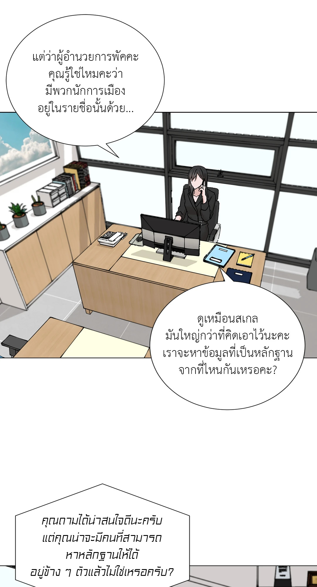 หน้า 48