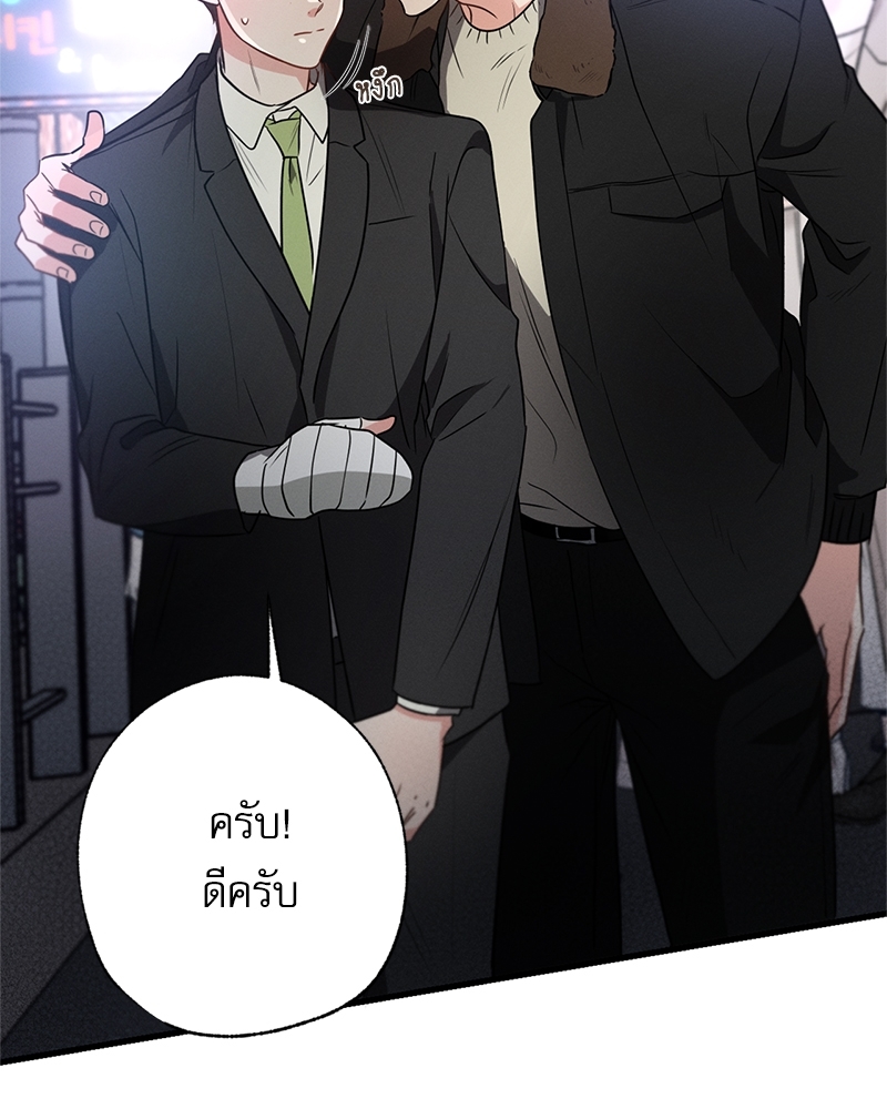 หน้า 94