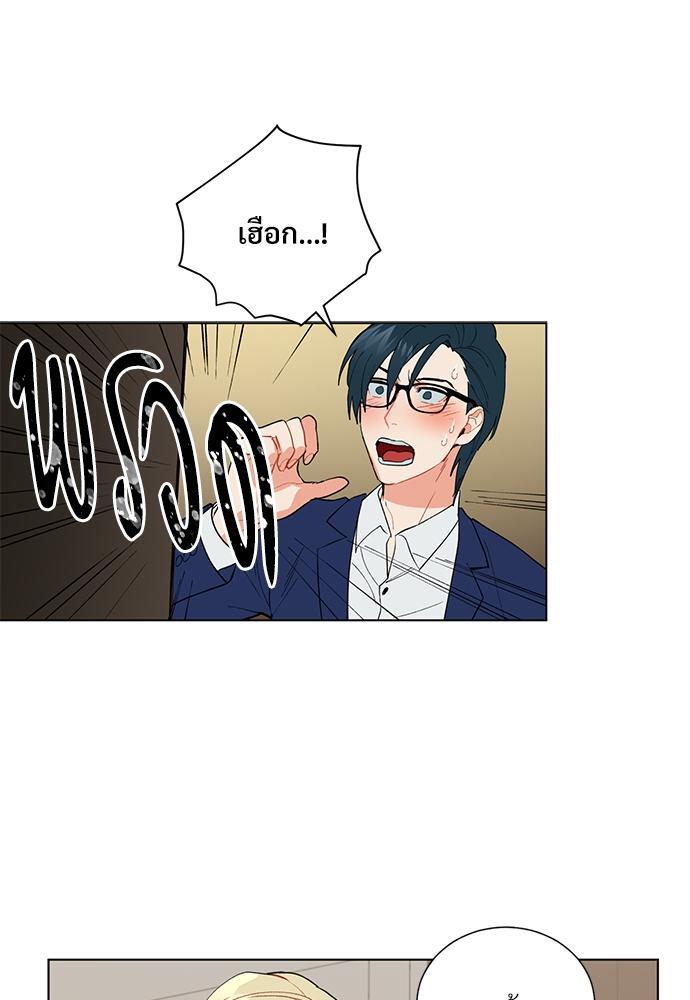 หน้า 43
