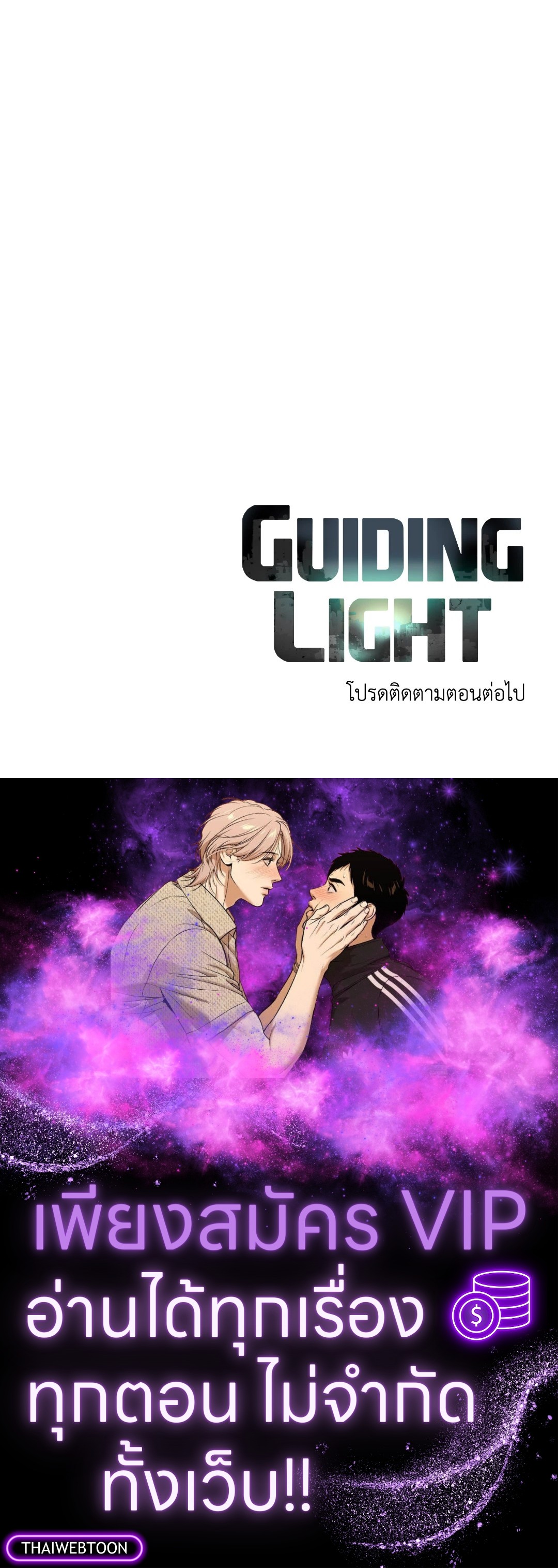 หน้า 99