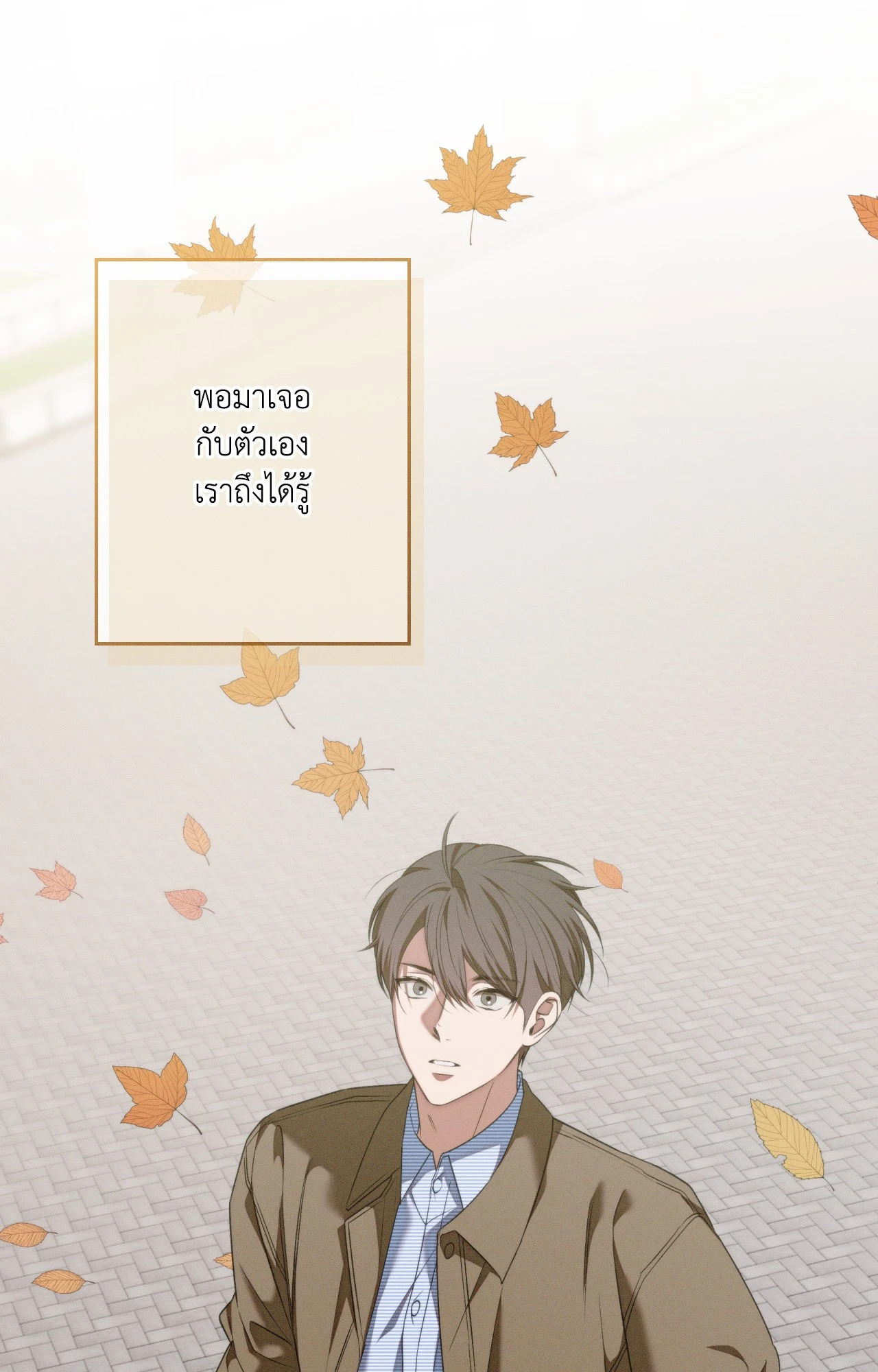 หน้า 89