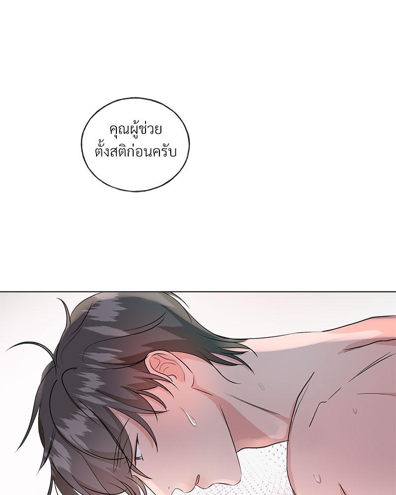 หน้า 67