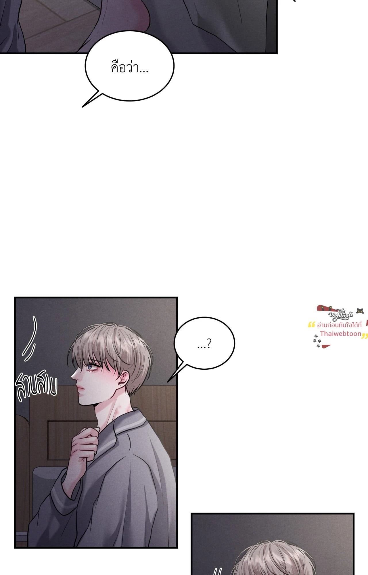 หน้า 56