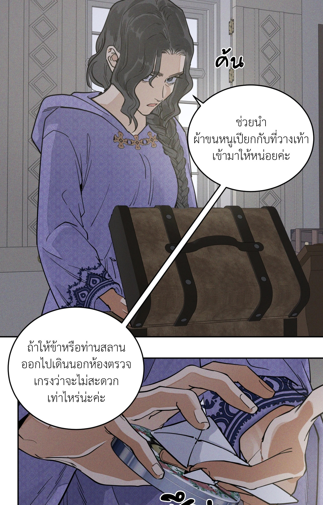 หน้า 85