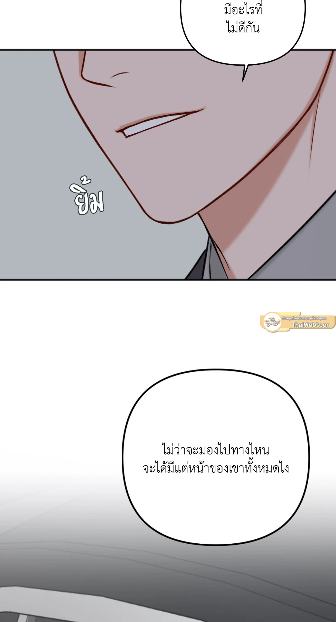 หน้า 75
